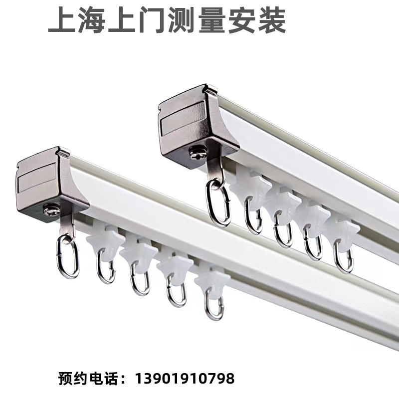 速发上海窗帘轨道上轨测量安装静音导轨滑单门轨双直轨可弯曲轨杆