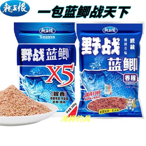 速发龙王5野战蓝鲫X恨料纯香蓝鲫钓加升级版优湖库池塘通杀鱼食