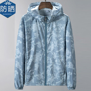 速发情侣外防晒衣男透气连帽时尚 套迷彩防晒服户外鱼钓皮肤衣 款