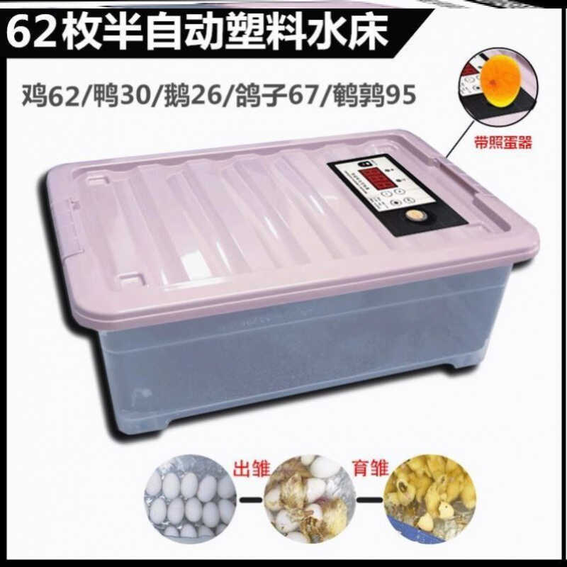 现货速发新品厂孵蛋器孵小鸡的鸡蛋孵化器机器小型家用敷化器育雏