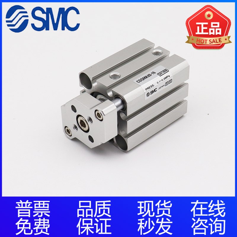 速发C气缸MB2/MA40/CDQMB25/CDQMA25-5510/15/20/2//0/40/50