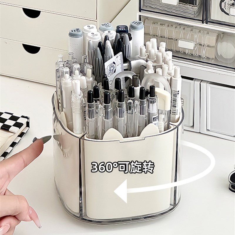 速发旋文笔筒收纳盒感办意室桌面学生儿童转具亚克力创公笔桶