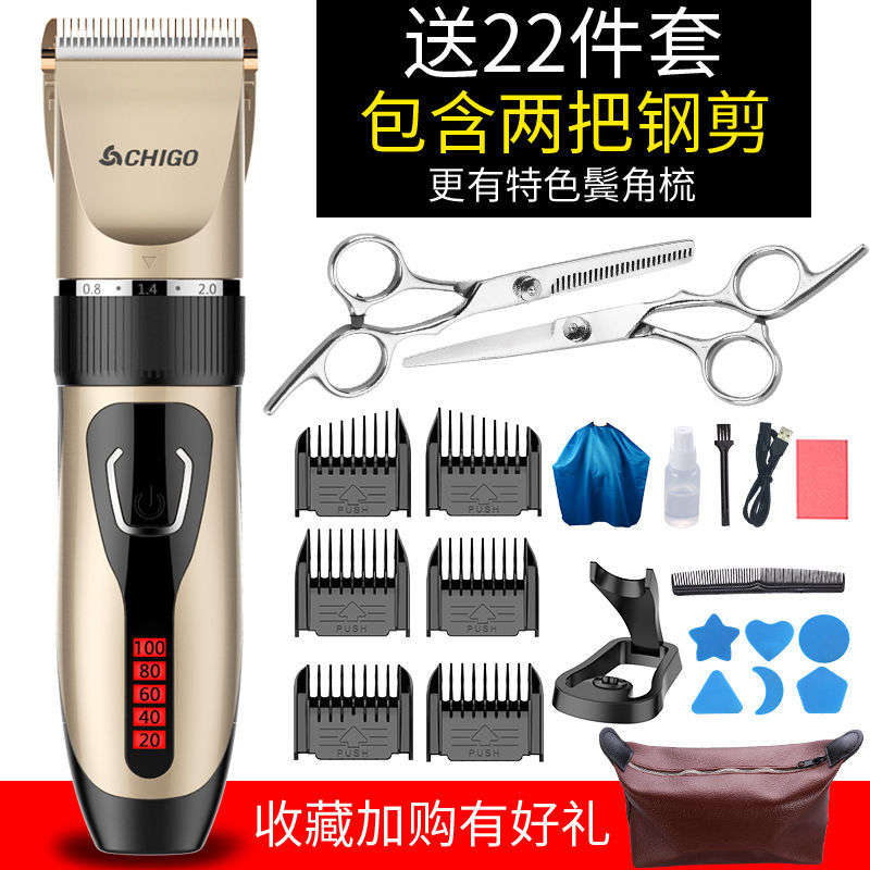 速发婴儿理发音超静器宝宝儿童电推剪成人剃头孩电推子防水小刀理