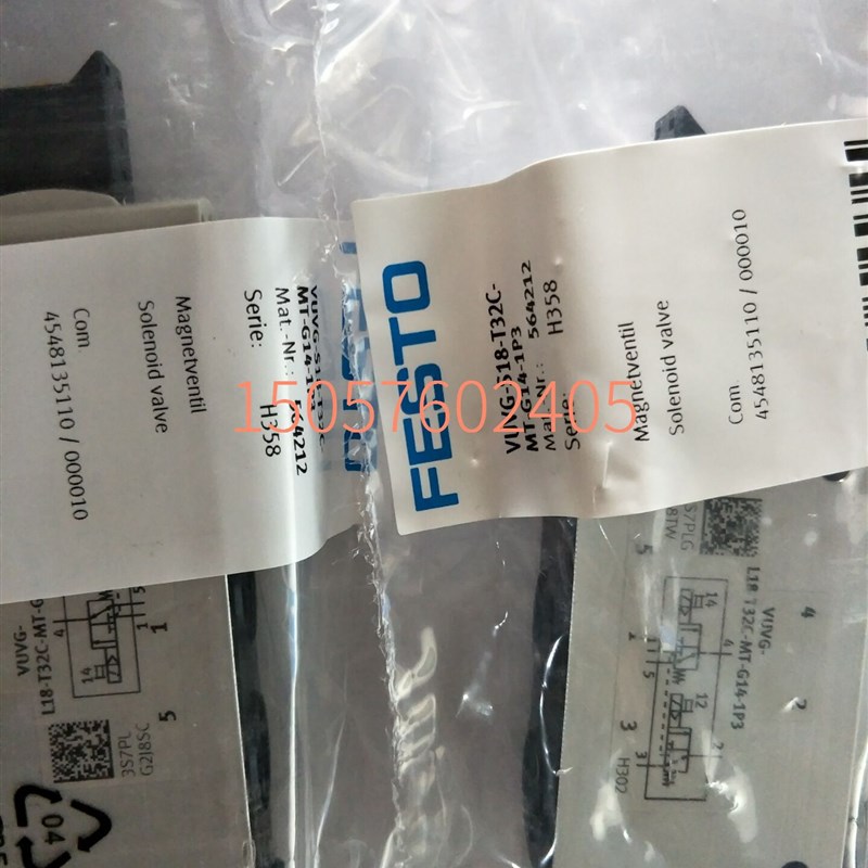 速发FES托VVUG-LK14-M52-AT-G18-1R8L-S4磁阀80电2567现货