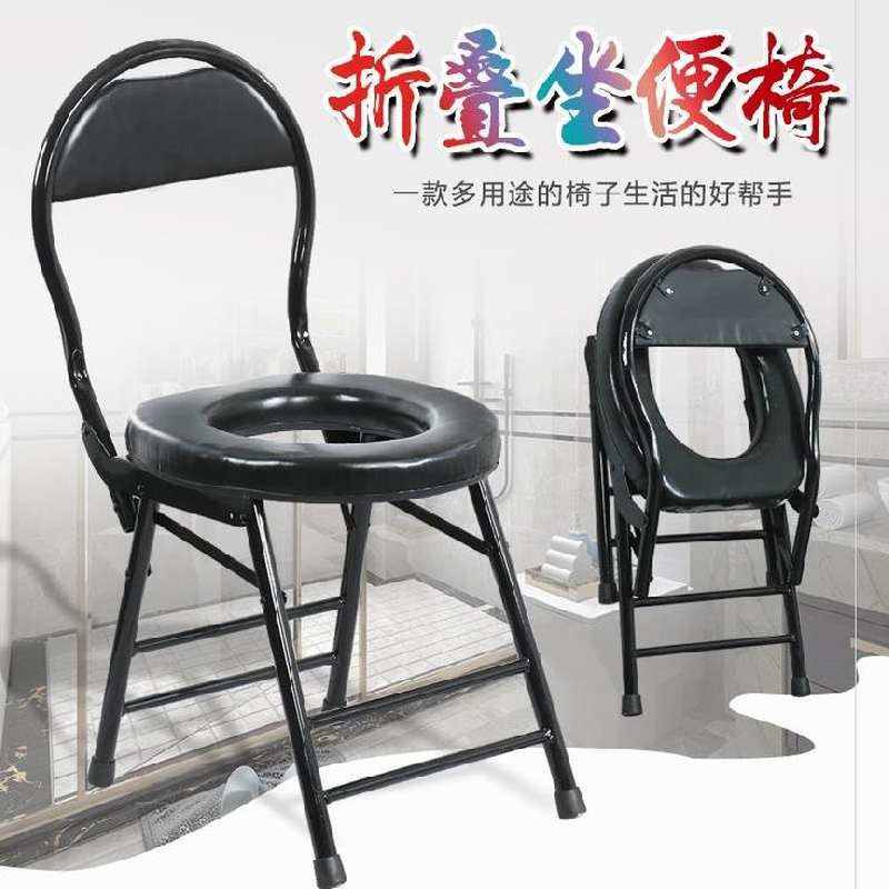 速发2021欧g式结实简约靠背牢固新固残疾人老定人厕所坐便椅款年