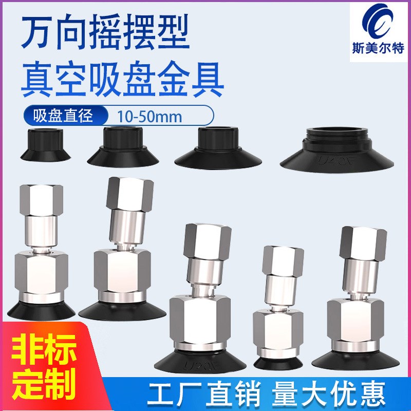 速发-代机械手吸4WEJ-d8-WEM-J-25-B5 d6 d盘-WEM12替J-25-B5