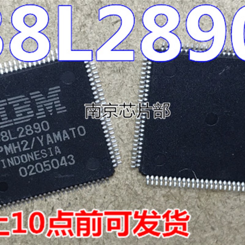 速发8L280可  PMH2/YA      直拍