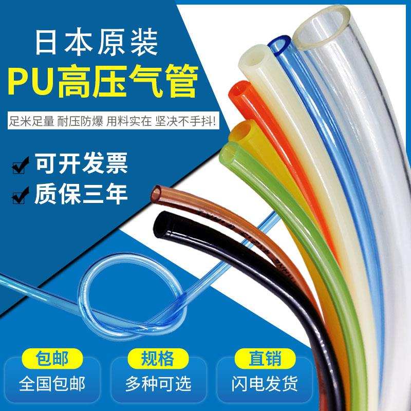速发气管软管空压机气m高压氚气快速接头插mPU4/6/8/10/16泵管管
