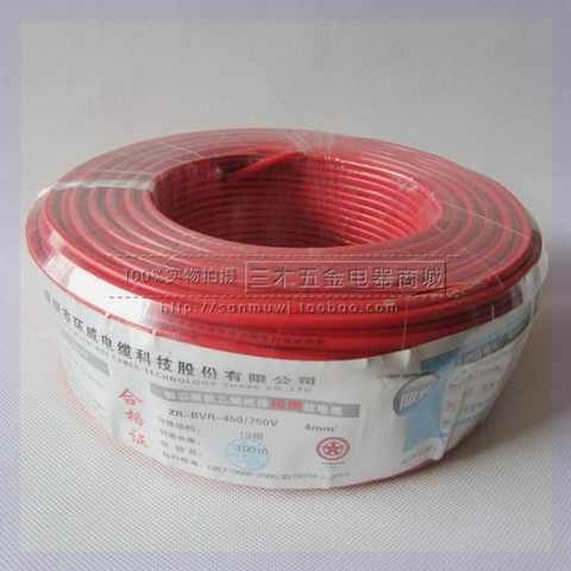 速发环威电线电缆国标4平方铜线电多B芯股软线纯铜阻燃100米