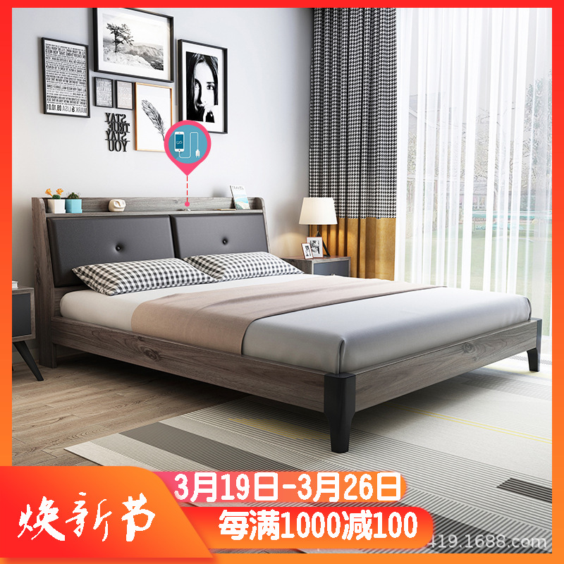 速发  日1式简约板式牀1.8米双人牀1.5m .2m