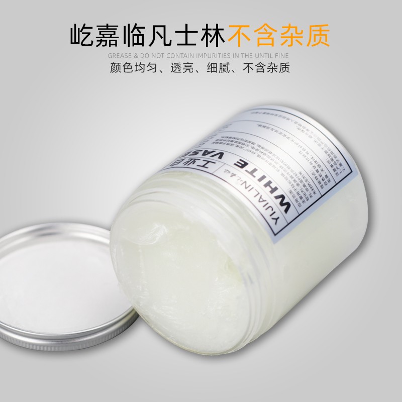 速发天窗轨道润车脂机械润滑油滑用车门把位限手器铰链工业白色凡