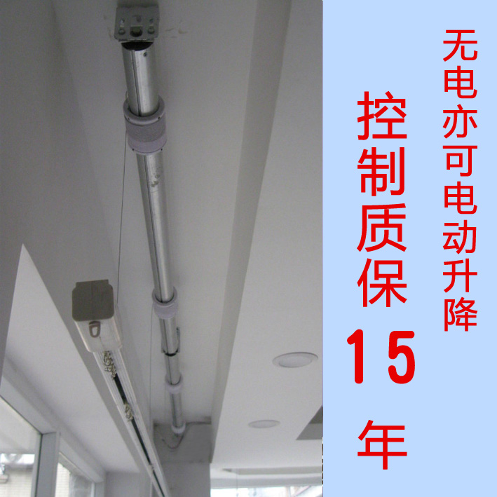 速发电动升降窗帘上下开合帘轨道机器/欧式窗华别墅高跃豪式房复