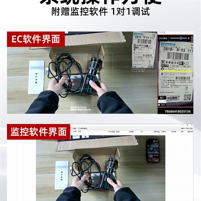 新品电商仓库打包发货扫码摄像头4K超清拍面单ERP录入拍照XEC监控