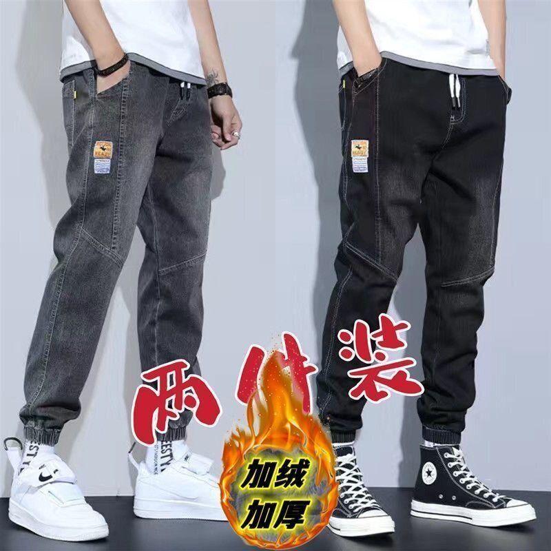 秋冬加绒牛仔裤男士裤子松紧带束脚宽松潮牌九分裤潮流百搭工装裤