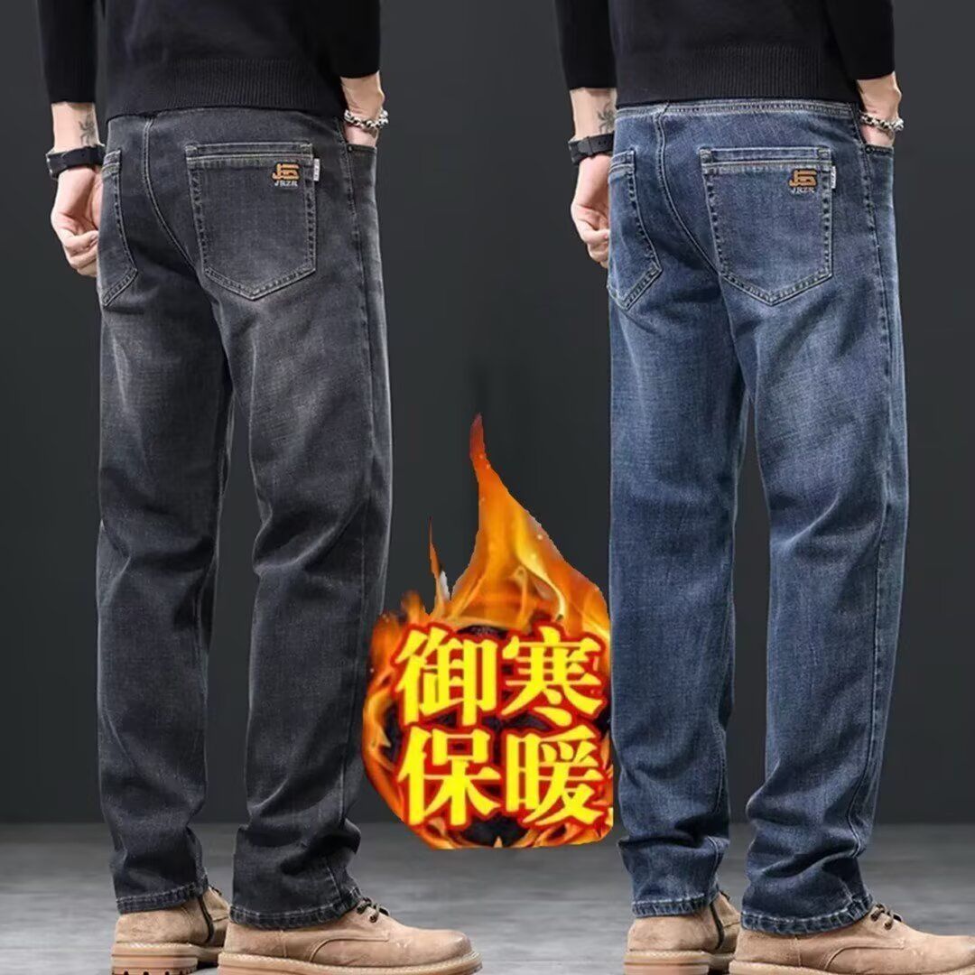 秋冬季直筒牛仔裤男士宽松大码长裤男加绒加厚耐磨高端弹力裤子男