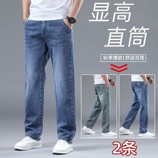 牛仔裤男士2025秋冬季新款男款直筒休闲长裤子商务宽松大码休闲裤