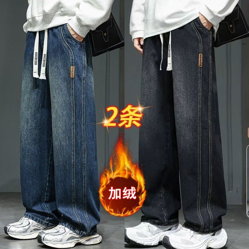 男士秋冬季2025男裤美式直筒牛仔裤阔腿加绒加厚休闲保暖骑行长裤