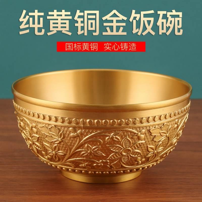 加厚纯黄铜碗铜筷子铜勺子家用中式黄铜餐具套装高档金饭碗送礼品