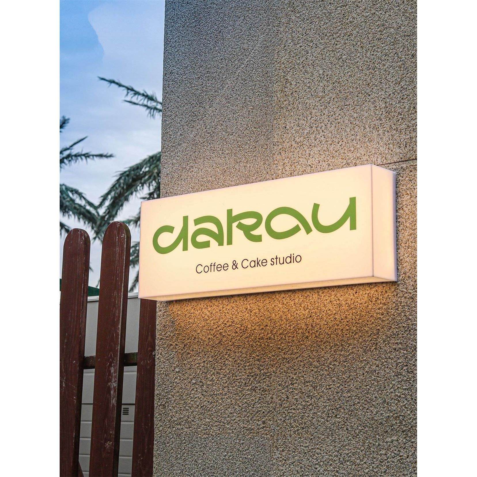 新客减发光灯箱门牌公司民宿招牌挂牌店铺店面门头广告复古灯箱设