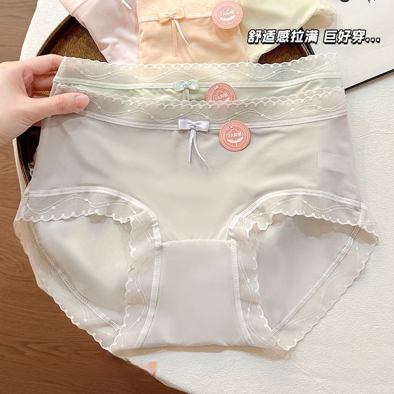 新款冰丝无痕少女蕾丝甜美性感高级纯欲舒适中腰包臀女士三角内裤