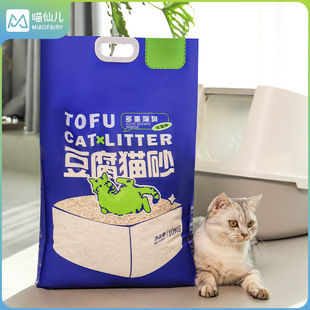 喵仙儿混合猫砂纯豆腐猫砂10kg纯植物秒团结吸水快无尘可宠厕所