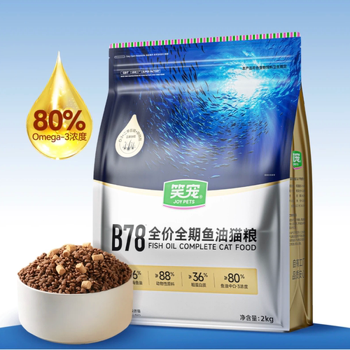 笑宠B78鱼油猫粮预防掉毛改善毛发粗糙全阶通用猫粮深海鱼油猫粮