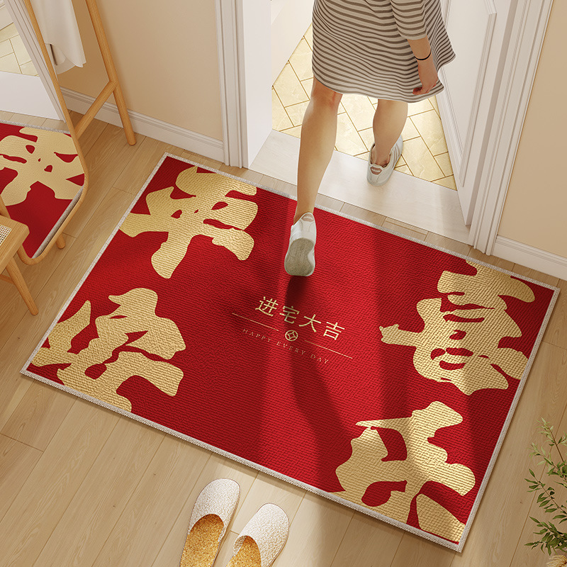 乔迁之喜入户地垫门口喜庆门垫进门地毯新居入宅新房搬家脚垫批发