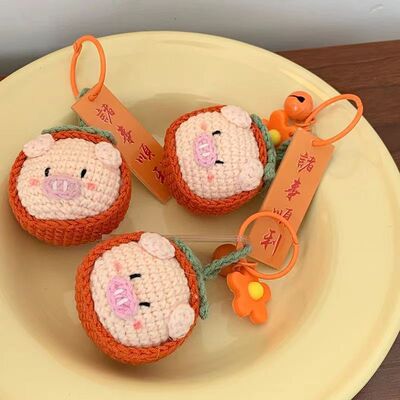 诸事顺利钥匙挂件猪柿女送男朋友精致毛绒钩公仔针织链汽车钥匙扣