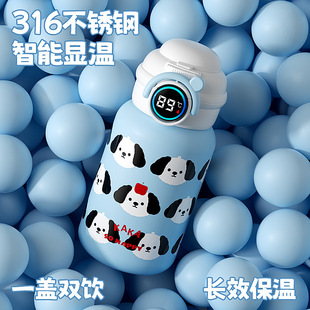 儿童吸管保温杯小学生上学专用杯子保温水杯男孩饮水杯一年级水壶