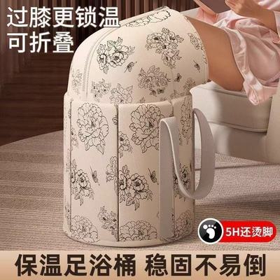 加厚保温泡脚桶可折叠折叠小腿加高高深脚盆家用泡脚袋便携式足浴