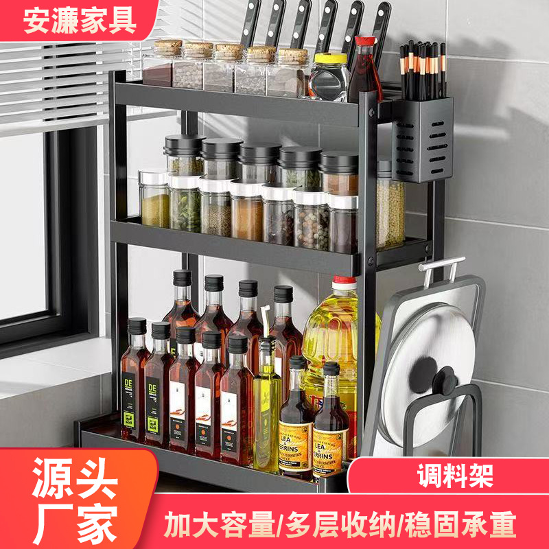不锈钢厨房置物架调味品家用台面架子调料架桌面多功能刀架收纳架