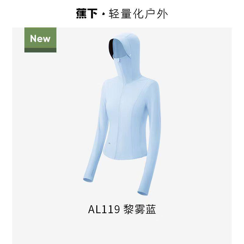 蕉下凉感修身防晒衣女夏新款防紫外线专业户外透气冰丝外套防晒服图片
