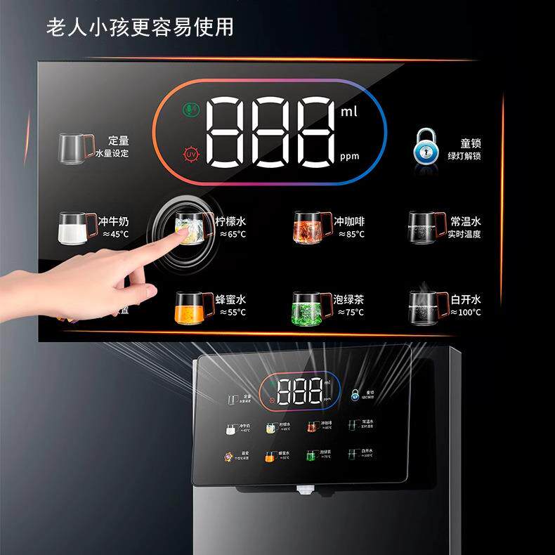 包邮直饮机壁挂式管线机家用接桶装水自吸智能语音即热饮水机下置