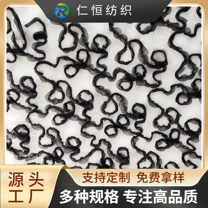 全绦长毛绒仿兔毛盘带绣花乱花线条抱枕靠垫沙发鞋材家纺面料