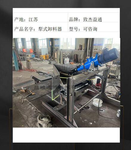 B1000 B1200 B1400 B1600电液动犁式卸料器 卸料器参数