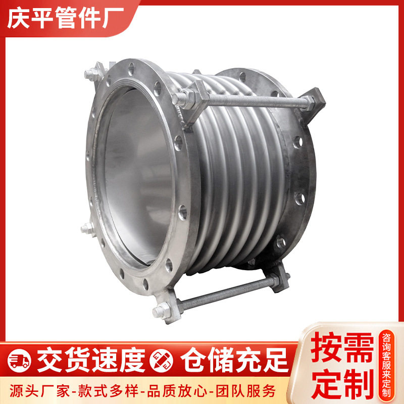 304不锈钢金属波纹管补偿器通用型法兰式船用真空拉杆伸缩膨胀节
