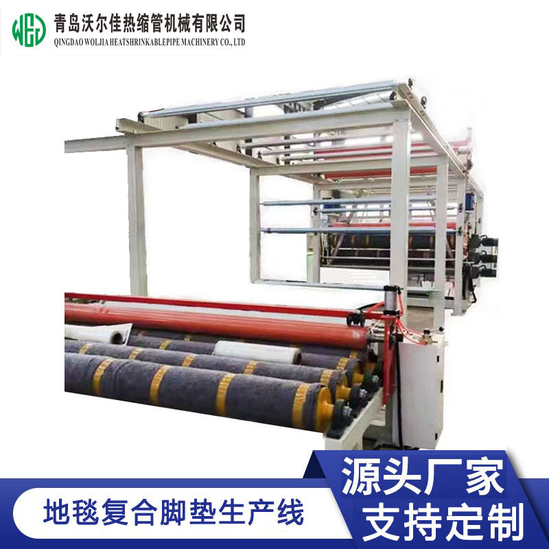 PVC/TPR地毯复合脚垫生产线 TPE汽车内饰脚垫生产设备 塑料挤出机