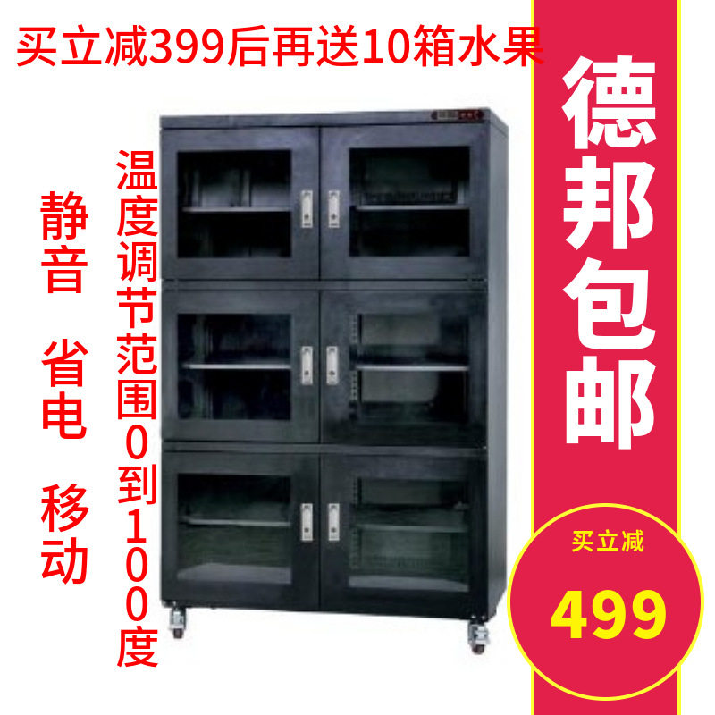 吉诺赛JONSE实验室试验立式空气加热柜恒温恒热恒湿储存柜房箱机