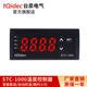 STC 1000嵌入式 数字温控器加热制冷工业智能温控仪温度控制器开关
