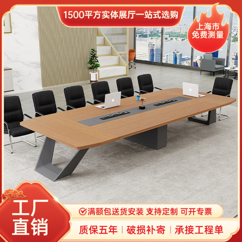 会议桌培训办公家具板式烤漆长方形桌办公室大型轻奢长条桌洽谈桌