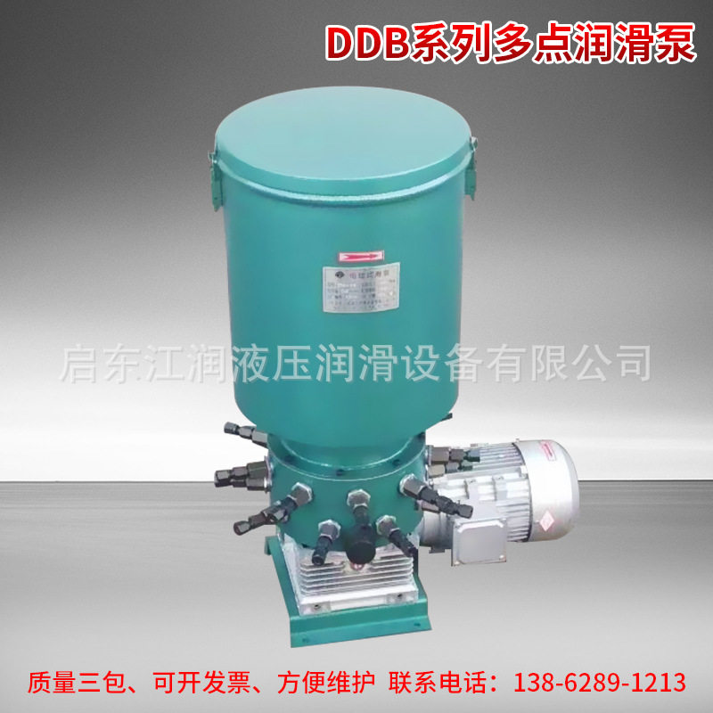 厂家直供DDB-18多点润滑泵电动干油黄油柱塞泵水泥厂用JB/ZQ4088