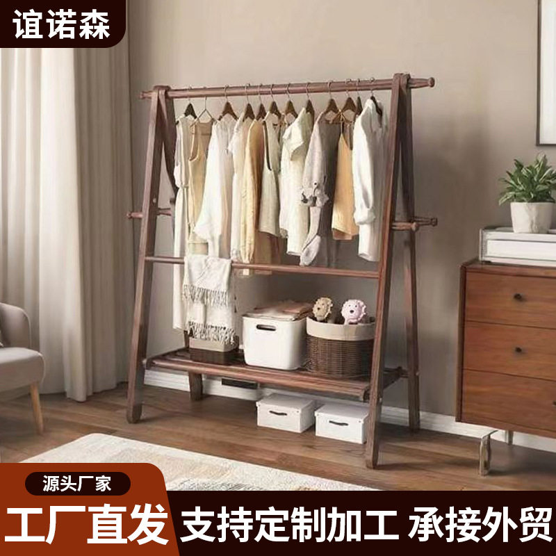 折叠实木落地衣帽架带裤杆榉木挂衣架卧室折叠衣架家用阳台晾衣架