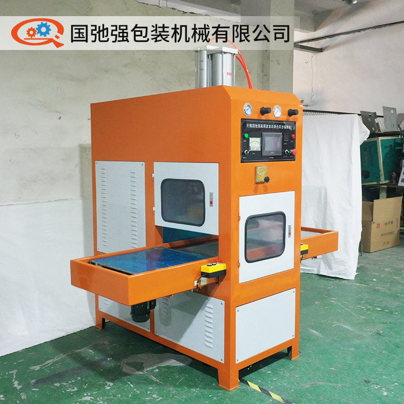 供应 PVC水袋高频热合机 10KW高周波熔断机 TPU冷敷垫封口熔接机