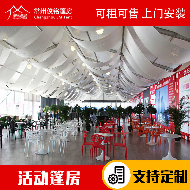 铝合金篷房展会展览大型户外篷房 体育赛事车展婚庆移动篷房 俊铭