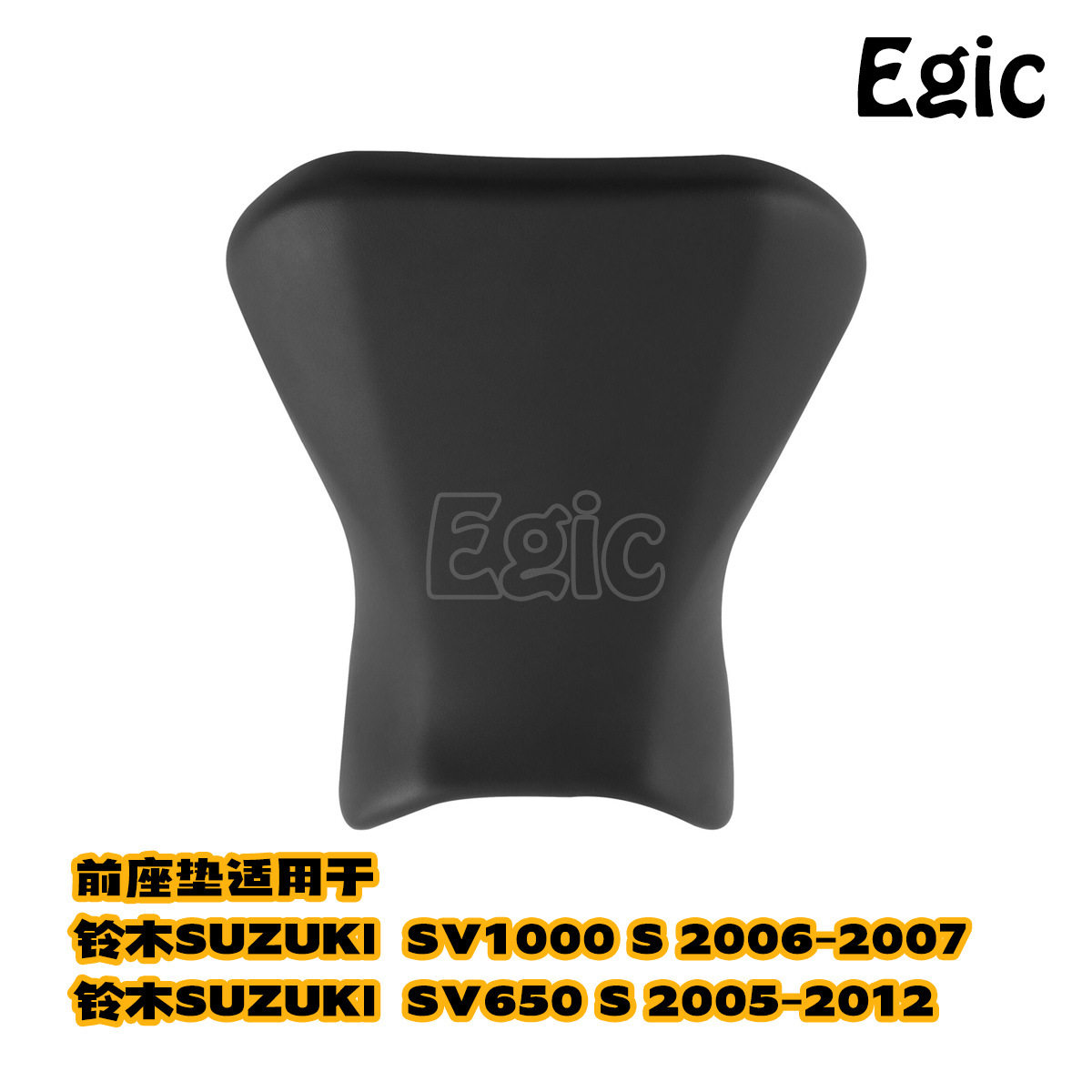 适用于铃木SV1000sv650S摩托车前后皮革坐垫黑色光皮2003-2012