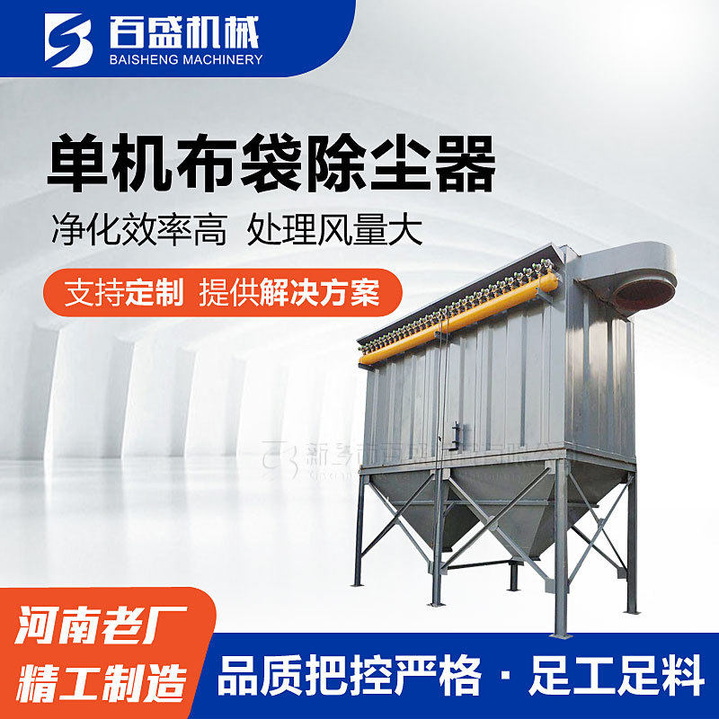 脉冲布袋除尘器厂家直销锅炉用滤袋收尘器耐高温除尘设备