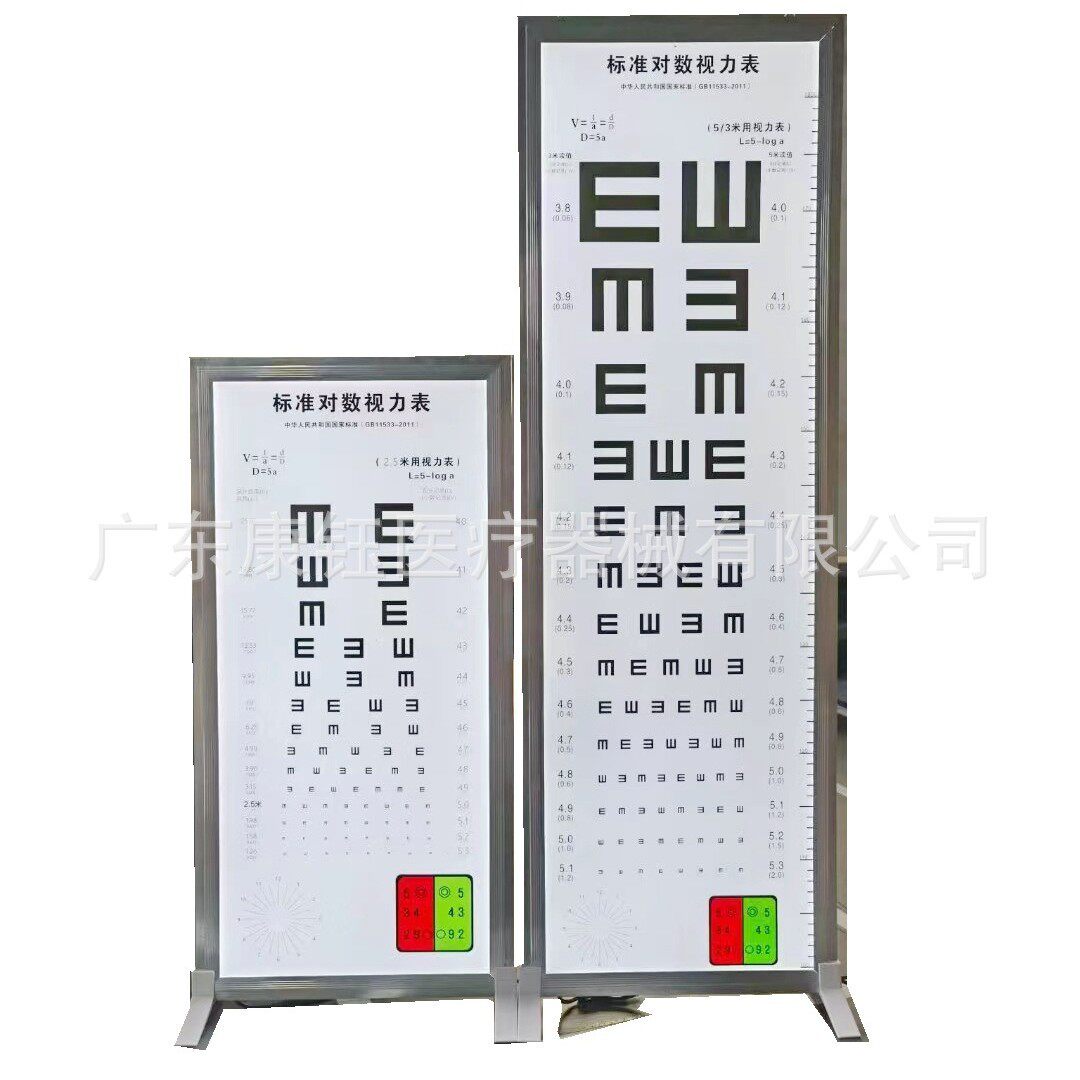 外贸Vision chart lightbox 视力表灯箱5米标准对数测视表儿童LED