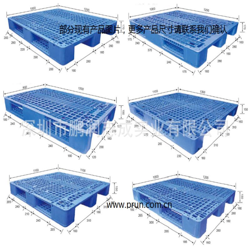 田字网格地栈板、蓝色地台板塑胶网格单面田字卡板 塑料网格托盘