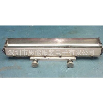 QOFG6711 Scraper holder SMT贴片机刮刀座