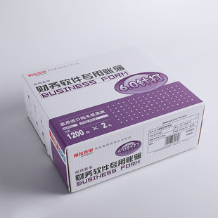 西玛表单L010101用友6.0针式 127mm 金额记账凭证打印纸241